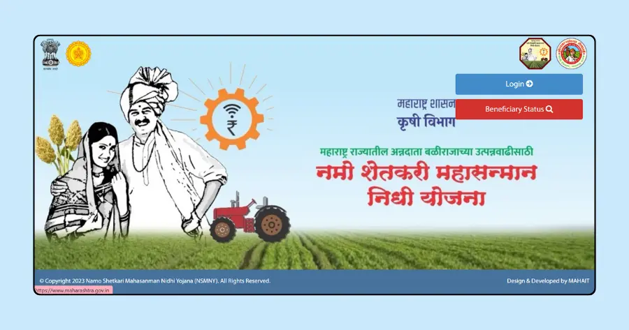 Namo Shetkari Yojana official website